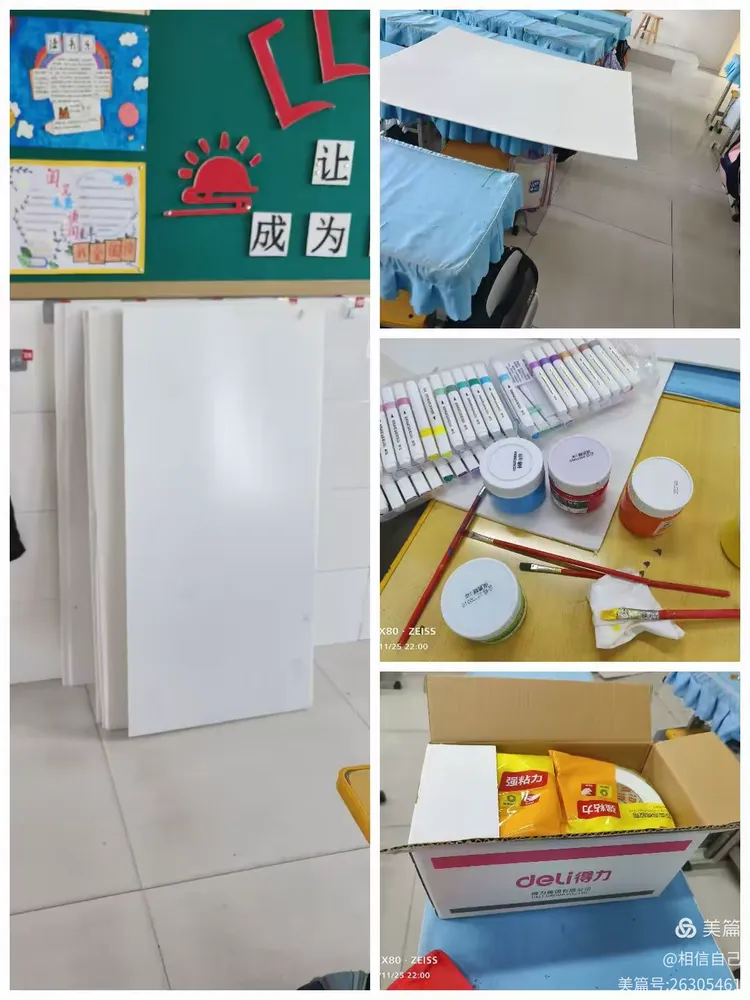 —临邑县实验小学恒源路校区最美教室布置活动